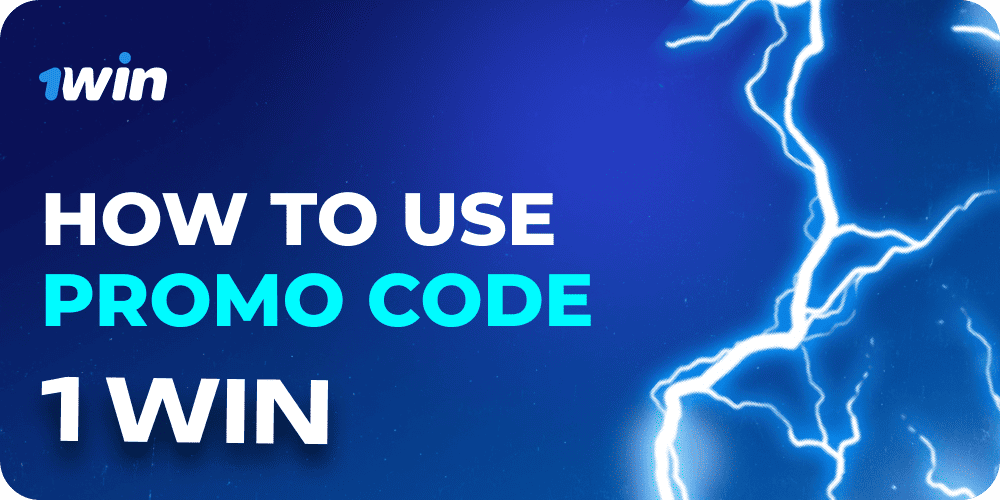 image-how-to-use-promo-code-1win