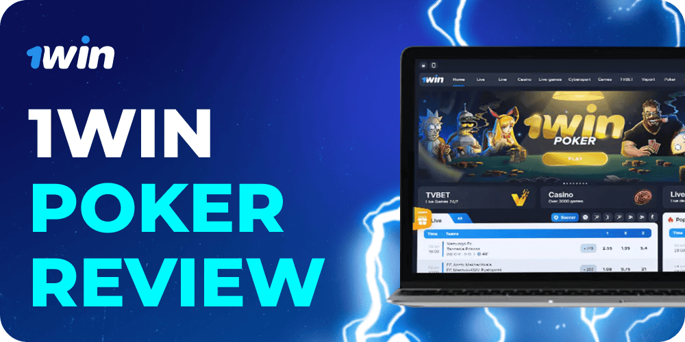 image-1win-poker-review